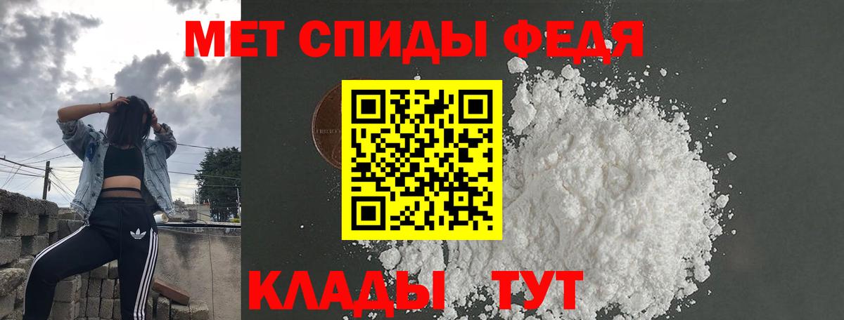 Amphetamine Premium Удомля