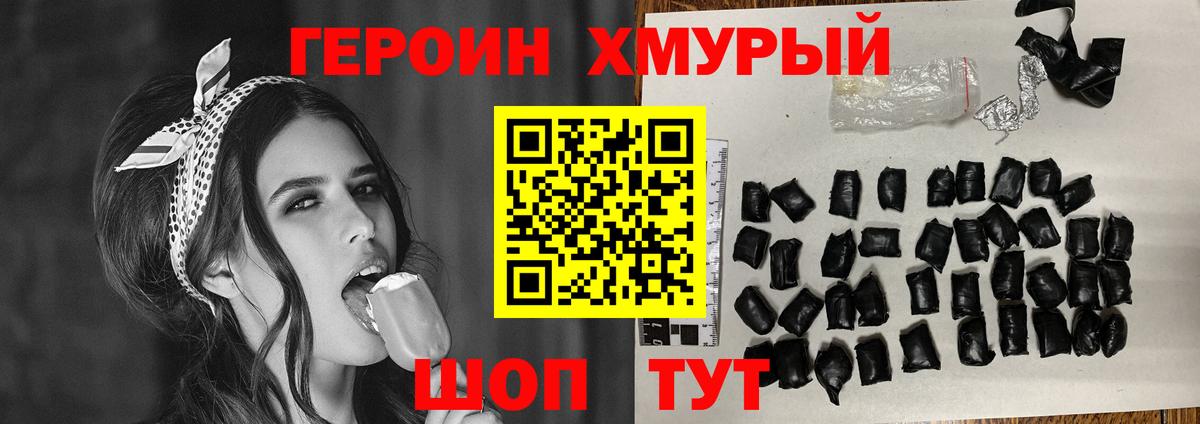 Мефедрон  МАРИХУАНА  ГАШ  Удомля  Бошки Шишки  Вход с VPN  Cocaine  ГАШИШ  МЕФ  