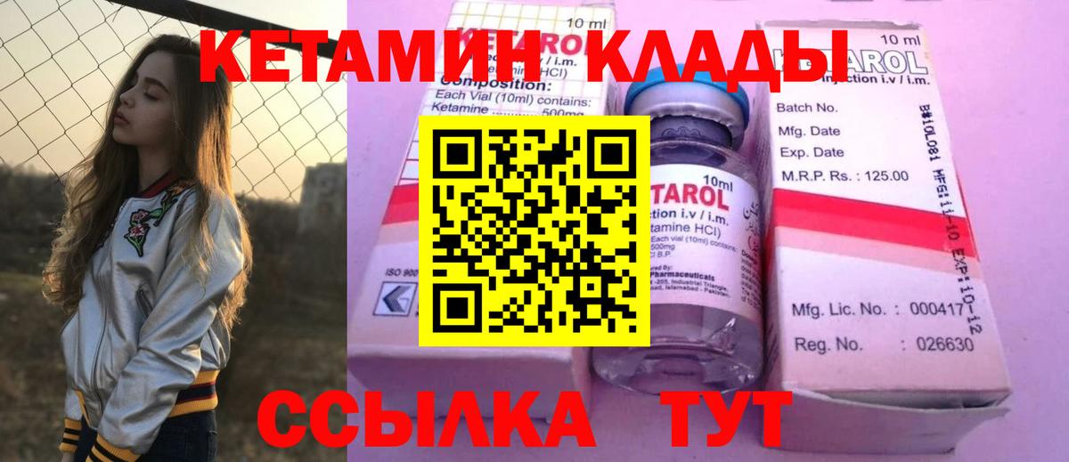 Меф мяу мяу Удомля