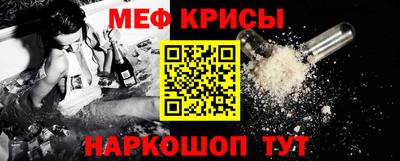 амфетамин Можайск