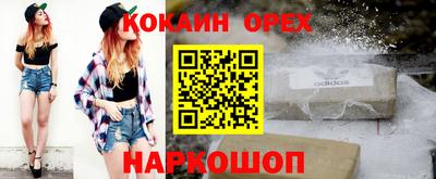 мефедрон Моздок