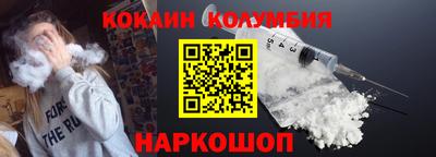 амфетамин Можайск