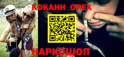 мефедрон Моздок