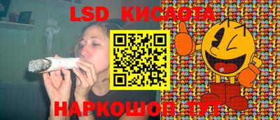 мефедрон Моздок