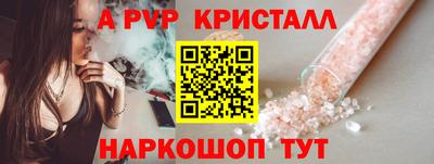 амфетамин Можайск