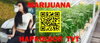 амфетамин Можайск