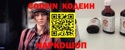 мефедрон Моздок