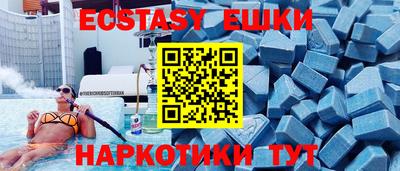 амфетамин Можайск