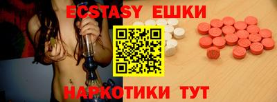 мефедрон Моздок