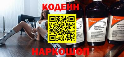амфетамин Можайск