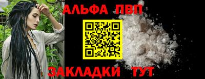 мефедрон Моздок