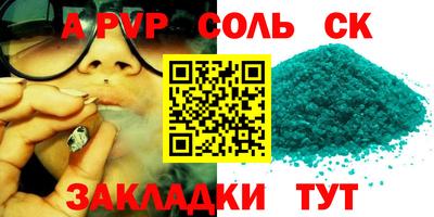 амфетамин Можайск