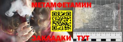 мефедрон Моздок