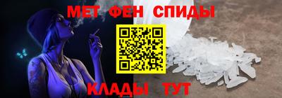 амфетамин Можайск