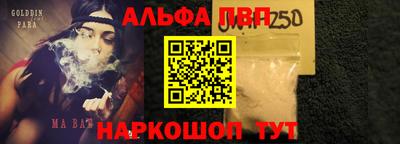 амфетамин Можайск