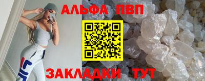 мефедрон Моздок