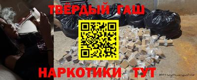 амфетамин Можайск