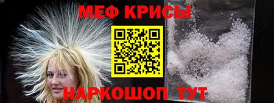 мефедрон Моздок