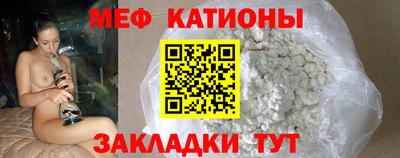 амфетамин Можайск