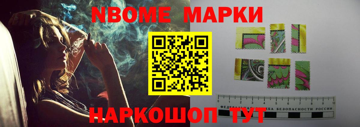ЛСД экстази кислота Удомля