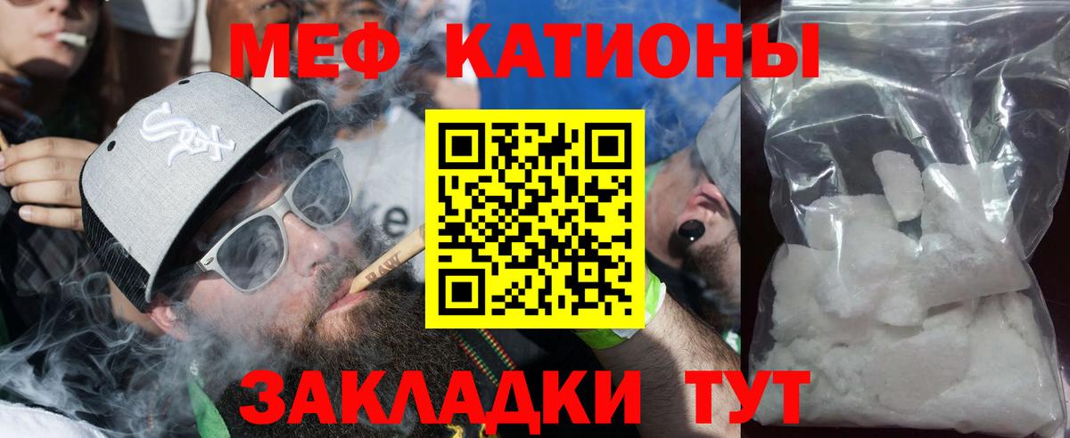 Удомля  цена   МЕФ кристаллы  Мефедрон  Вход с VPN  МЯУ-МЯУ кристаллы 