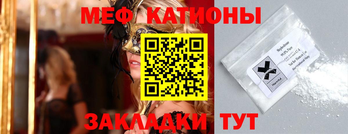 МЕФ мука Удомля