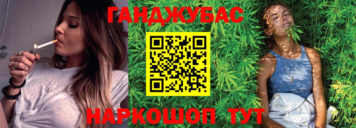 Шишки марихуана MAZAR Удомля